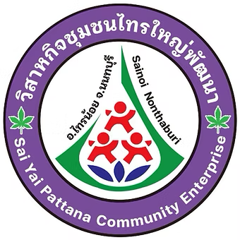 Sai Yai Pattana